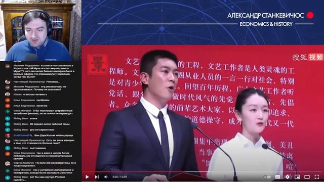 Станкевичюс смотрит ролик о провале китайской политики мягкой силы и советует сериалы смотреть онлайн