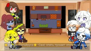 {🍍} ✨ {Реакция персонажей Undertale на ???} | Реакция gacha club | undertale rytp