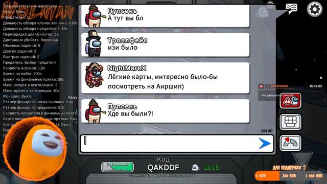 🔴⚡Стрим по Among Us от канала Molnian: #43 - Осирис среди нас⚡ смотреть онлайн