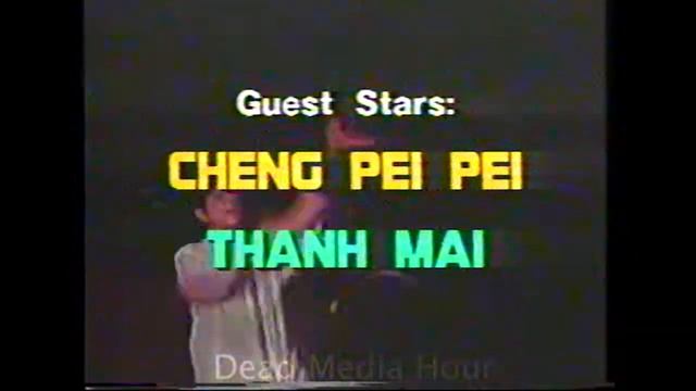 Mastering Power - Hapkido - 1987 - Low Budget Martial Arts Movie Trailer