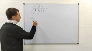 1. Рациональные дроби