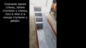 5.45 Большая смотровая яма и утепление гаража