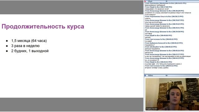 Вводное занятие курса Junior Android Developer 24.05.2016 смотреть онлайн