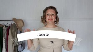 Как создать базовый гардероб с нуля? С ЧЕГО НАЧАТЬ СОЗДАНИЕ БАЗОВОГО ГАРДЕРОБА? (Анализ образ жизни