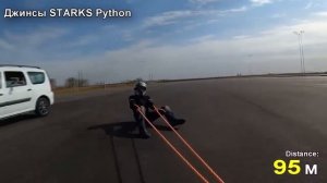 Мотоджинсы Starks Python. Тест мотоджинсов