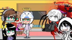 Крипипаста реакция на Афтон фэмили 2 часть