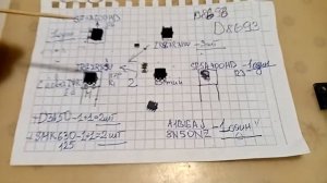 Ремонт телевизора Samsung PS43D452ASW замена плат Х-Y.