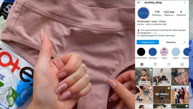 ЛАЙФХАКИ для ПОДРОСТКОВ/это ВАЖНО знать/кольца из теста?/месячные/уход
