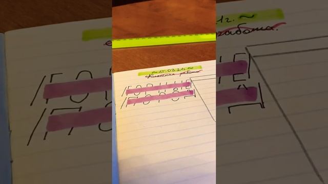 Оформление тетради ( классной работы) ✍?