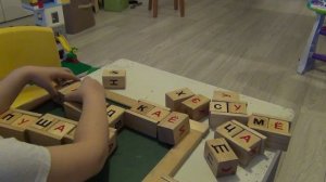 Читаем с кубиками чаплыгина