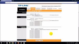 КАК В WINDOWS 10 ПОМЕНЯТЬ ПАРОЛЬ НА WI-FI модем TP-LINK