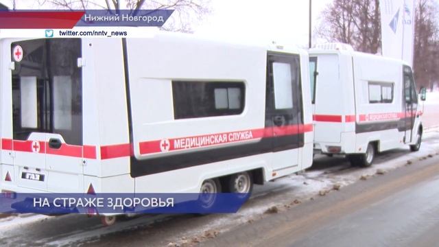 Горьковский автозавод создаст мобильный комплекс медицинской диагностики  «Онкопатруль»
