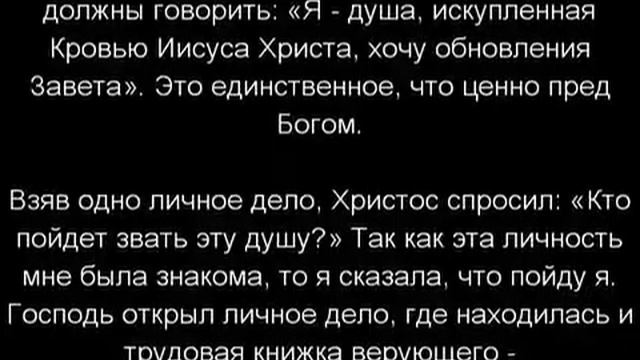 Пророчество Восхищение народа будет очень скоро