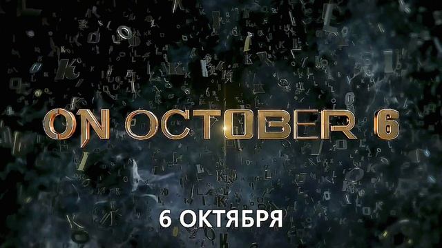 Локи 2 сезон (2023) - Русский трейлер смотреть онлайн