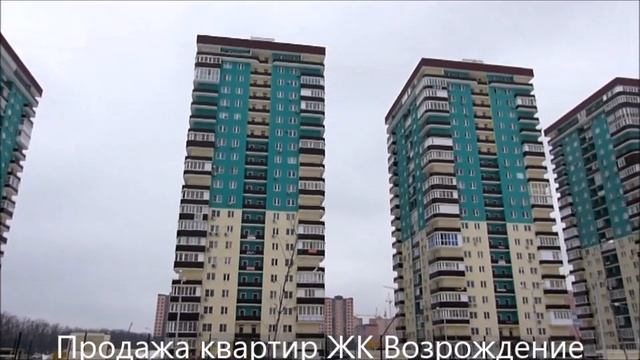 ЖК ВОЗРОЖДЕНИЕ / Квартиры в мкр ККБ в Краснодаре / Недвижимость с Гауди-риелт