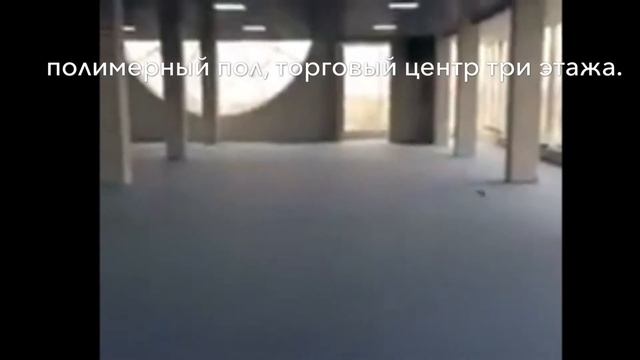 Полимерные Полы.+79682666622. Ремонт бетонного пола, полимер.