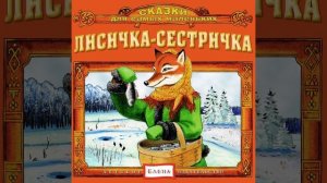 Ай, качи, качи, качи