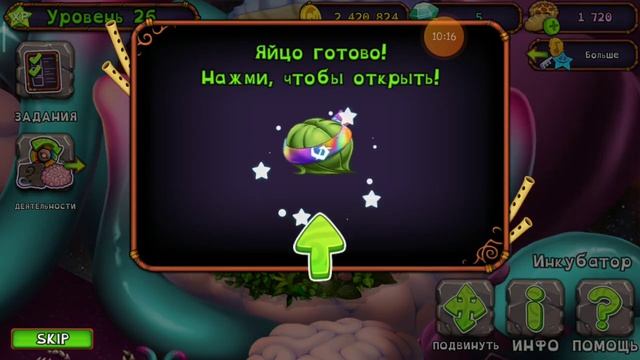 святидьщик ,руба и совникс на острове янтаря МСМ#26 смотреть онлайн