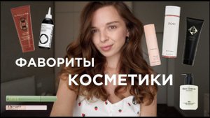 ФАВОРИТЫ ЛЕТА 2024  ДЕВАЧКИ, НАМ ЭТО НАДО