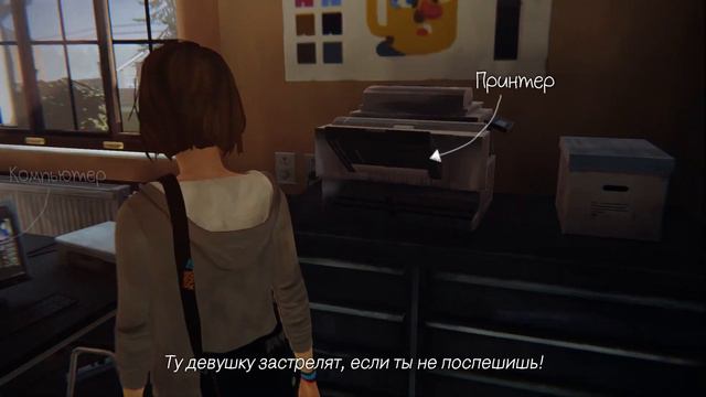 ХРИЗАЛИДА 🦋 Life is Strange #2 смотреть онлайн
