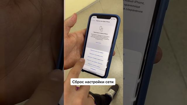 Если плохо работает интернет, сделай это