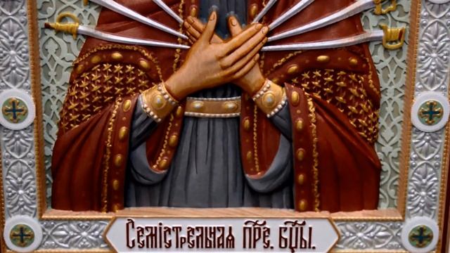 Резная Семистрельная икона Божией Матери