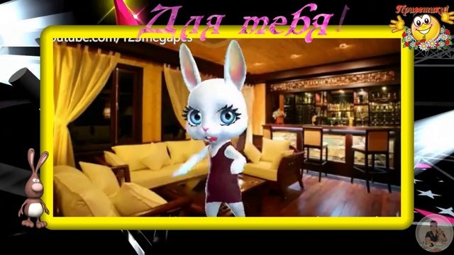 МУЗЫКАЛЬНАЯ ОТКРЫТКА.  ТОЛЬКО ДЛЯ ТЕБЯ!.