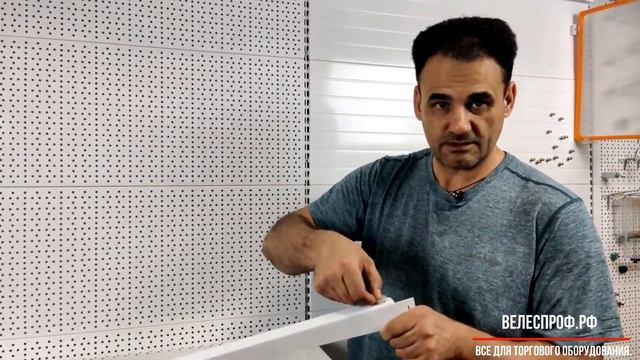 Полкодержатель для стеклянной полки. смотреть онлайн