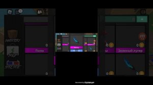 Играем в рб