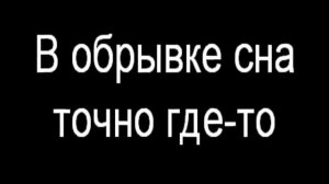 Караоке между нами любовь