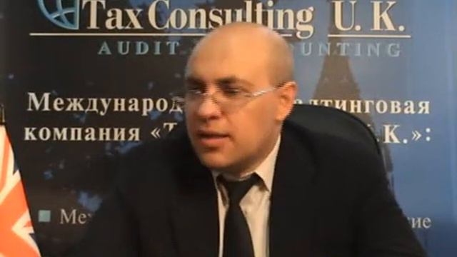 Мальта: налоги и схемы смотреть онлайн