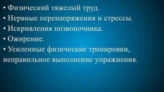Признаки остеохондроза грудного отдела позвоночника