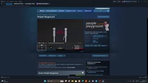 КАК СКАЧАТЬ ПИПЛ ПЛЕЙГРАУНД И УСТАНАВЛИВАТЬ МОДЫ?