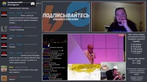 Маргинал смотрит вместе с Мэдом Сердца за любовь