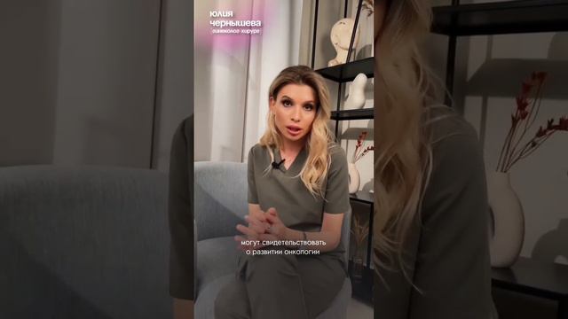 Кровотечения в период менопаузы