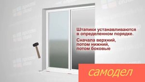 пошаговая инструкция по установке пластиковых окон