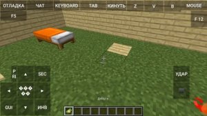 мод More Player Models 2  сидеть лежать 1.12.2