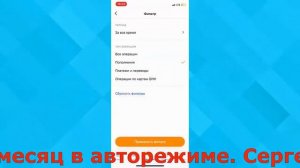 Система Автобот  Заработок до 100 000 в месяц в авторежиме