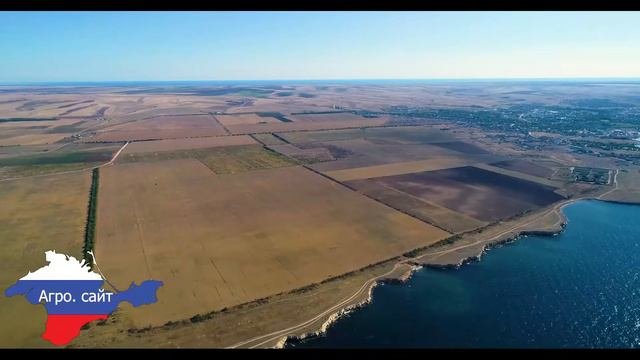 Озеро Панское, Черноморский район участки сельхоз назначения вид с высоты птичьего полёта