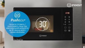 Микроволновая печь Indesit MWI 120 SX