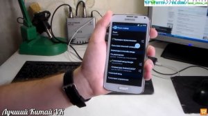 Как сбросить заводские настройки Samsung S5 и восстановить лого