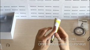 3D Ручка Myriwell RP200B - беспроводная 3д ручка  - Видео обзор и инструкция. myriwell.store