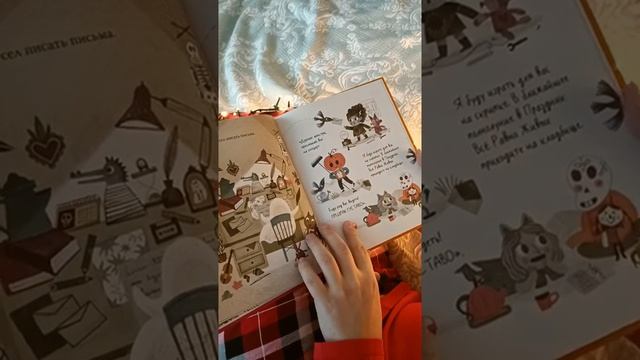 Сказка на ночь от папы: Густаво, призрак, который стеснялся смотреть онлайн