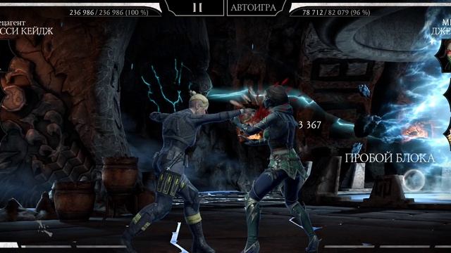 Mortal Kombat mobile/Мортал Комбат мобайл/ Смертельная Башня Колдуна битвы 51-55/прохожу золотом