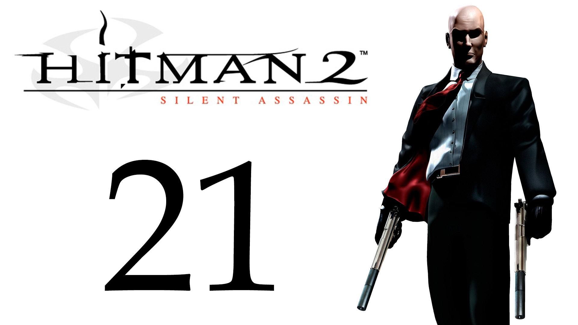 Hitman silent assassin steam фото 82