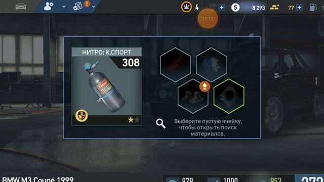 финал 2 головы в нфс no limits смотреть онлайн