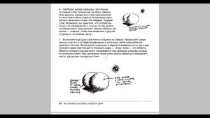 Обзор книги Марка Кистлера "Вы сможете рисовать через 30 дней"