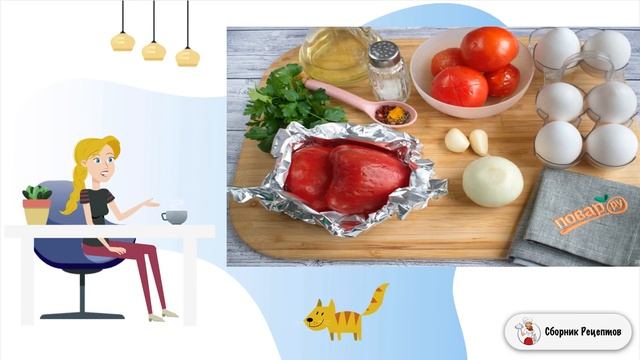 Пряная шакшука