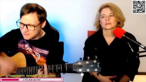 Би2 - Скользкие улицы 🎶 кавер на гитаре и аккорды
