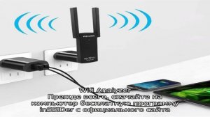 Пропадает сигнал Wi-Fi и низкая скорость по беспроводной сети